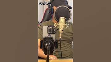 ما تيسر من سورة القلم(القارئ الشيخ أبو زينب)