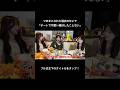 つきまとわれた過去のせいで「デートで可愛い格好したことない」 #pkach #shorts