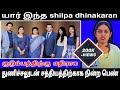 Shilpa dhinakaran against dgs and family  dgs dhinakaran  roasting todays christianity