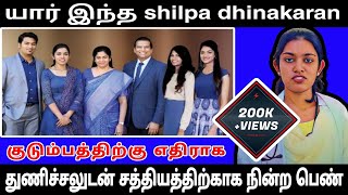 Shilpa dhinakaran against dgs and family. | dgs dhinakaran | Roasting today's Christianity.