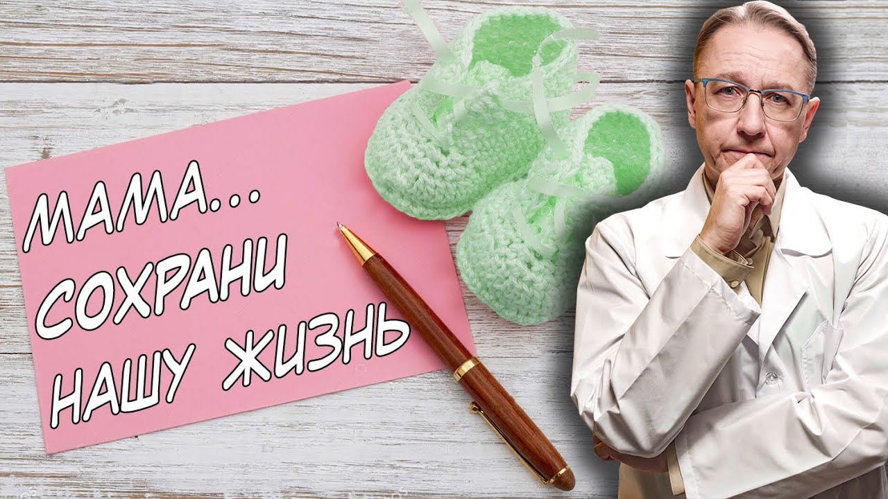 Магний: скрытая угроза для беременных и младенца. Ошибка, которая стоит жизни…