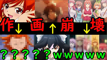 Download バンドリ 作画崩壊 Mp4 Mp3 Download バンドリ 作画崩壊 Mp4 Mp3