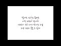 장윤정 목포행 완행열차 가사 