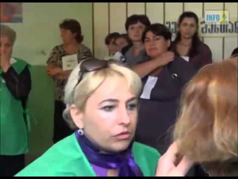 მე-13 საარჩევნო უბანზე