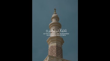 القارئ فضيلة الشيخ ياسر الدوسري سورة طه الآية 【14_16】📚💚#ياسر_الدوسري #سورة_طه #قرآن .