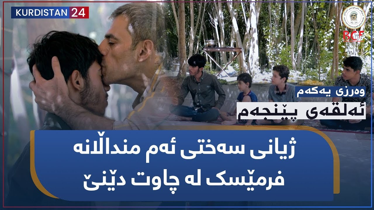 نووژین | ژیانی سەختی ئەم منداڵانە فرمێسک لە چاوت دێنێ