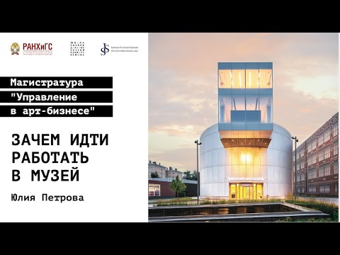Видео: В руския музей беше заснета необяснима блестяща сфера - Алтернативен изглед
