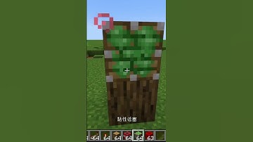 minecraft red stone machine ep.2 #minecraft #redstone