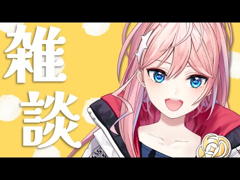 【雑談】今日のお駄弁りさんよ［輝マレカ/Vtuber］