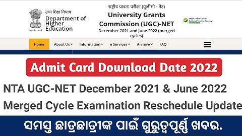 NTA UGC-NET Examination 2022 Postpone Update 2022|UGC-NET ExamDate & Admit Card Download Update2022|