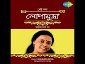 Jamunabati 1999 Mp3 Song