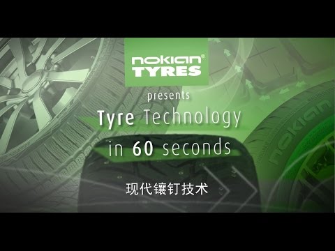 Tyre technology in 60 seconds: Modern stud technology, Chinese subtitles
