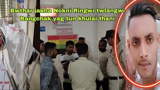 Download Lagu Nokni Ringwi twlangwi Bwthar jakha | Rangchak yag tun khulai thani MP3 Download Lagu Nokni Ringwi twlangwi Bwthar jakha | Rangchak yag tun khulai thani MP3