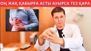 :         
