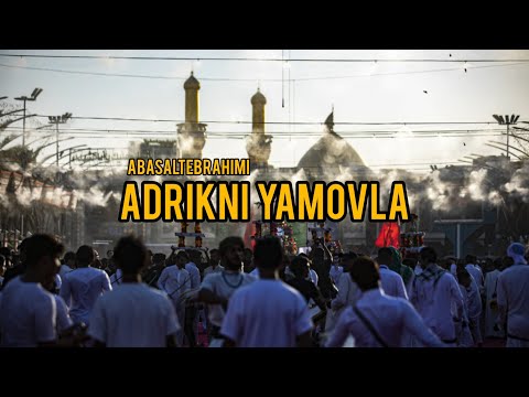 Abasalt Ebrahimi - Ədrikni Ya Mövla |Yeni Mərsiyyə | 2023 | Official Video|