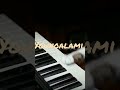 موسيقى حب اعمى