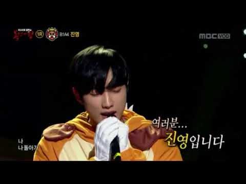 나 돌아가 (날 울리지마 겁쟁이 사자)복면가왕 -  진영