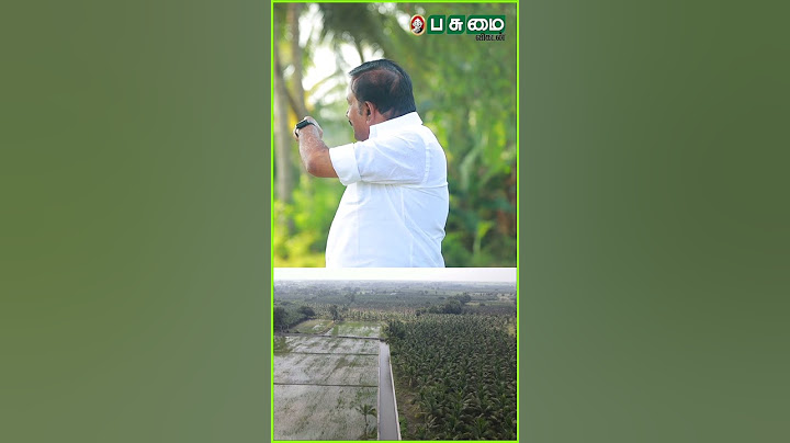 150 ஏக்கரில் 10 ஏக்கர் பாரம்பரிய நெல் போட்ருக்கேன் |  அமைச்சர் கே.என்.நேருவின் பிரமாண்ட பண்ணை !