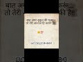 #sayari#viral#lover