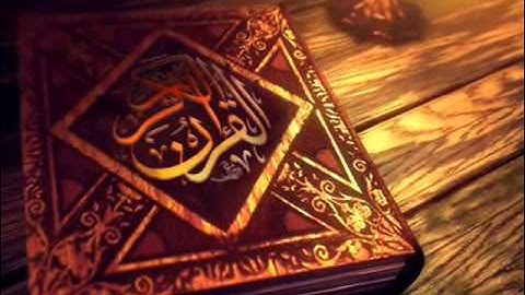 سورة الجن عامر الكاظمي ترتيل