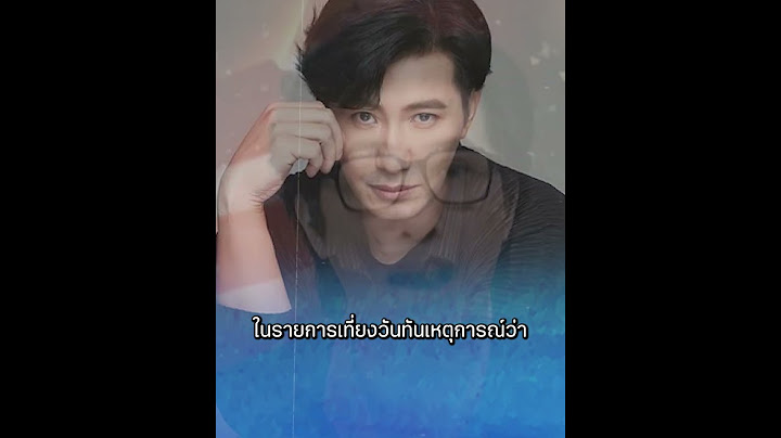 เปิดใจ หนุ่ม กรรชัย ถึง ว.วชิรเมธี ยันไม่ได้เป็นศาลเตี้ย เพราะไม่ได้มีกฎหมายในมือ