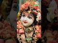 ( Radhakrishna Jii ) All the four holy places are contained in the eyes of ##wattshpp #Stetus #reels