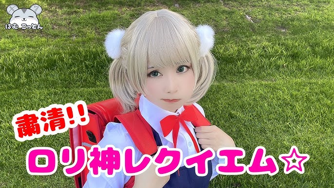Loli 