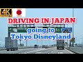 Driving in Japan highway tokyo going to disneyland 4k videos 2022