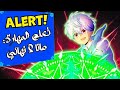 يموت في سن 20 بدون سحر ← ساحر أسطوري يتحدى الموت نفسه💀🔥 ملخص مانهوا