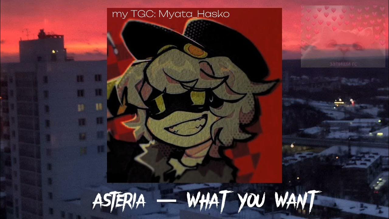 песня i want more. Smoove & turrell. Og свич исполнитель. Smoove & turrell - wasted man. More мем.