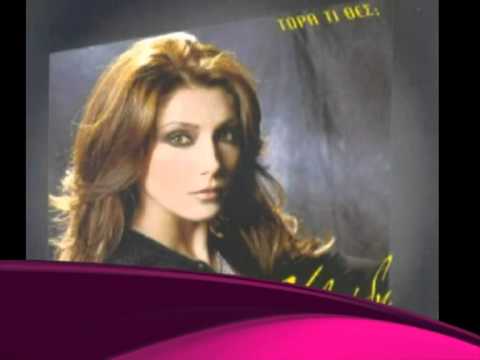 Αγγελική Ηλιάδη Τώρα τι θες