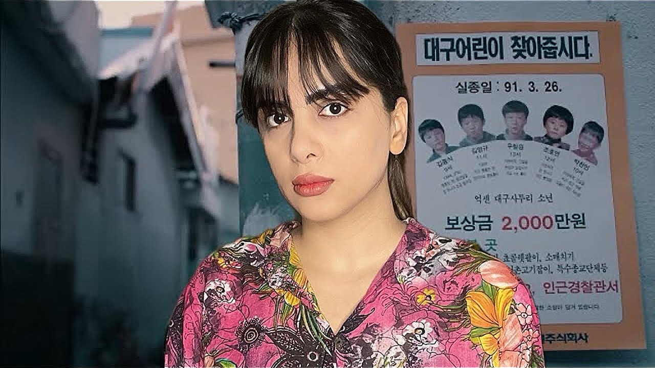 پرونده‌ مرموز ناپدید شدن پسران قورباغه‌ای (حل نشده)