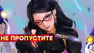 Прохождение СТРИМ Ведьма сошла с ума Проходим Bayonetta 3 ностальжи 90-х