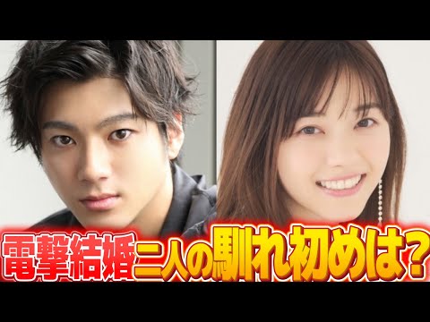 山田裕貴と西野七瀬が結婚！芸能界の新カップルの素顔とは？