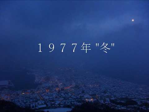 谷村新司 さん １９７７年 "冬"