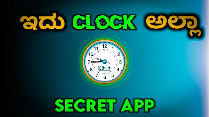 Photos & Videos Hide App Review in Kannada - How to Hide Them!