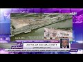 على مسئوليتى - عباس شراقي : الفيضان يعبر السد الإثيوبي خلال يومين .. والمياه تصل مصر بعد أسبوعين