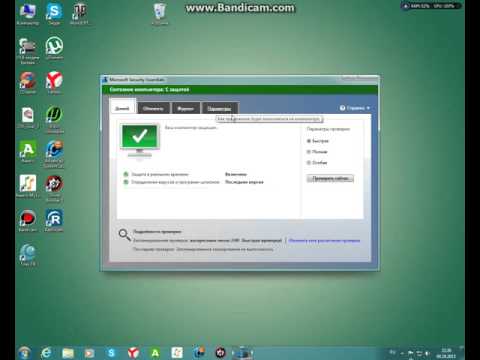 Как отключить антивирус Microsoft Security Essentials
