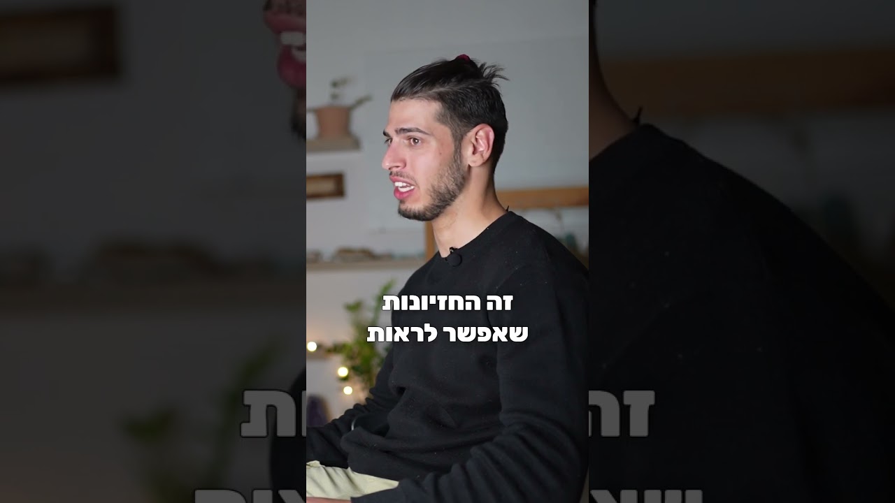 המלצה מחברי הקהילה
