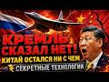 Лучше сгноим на свалке! Почему Россия Никогда Не Отдас