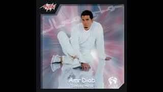 Amr Diab - Tamally Ma'ak (Lyrics   Translation)
