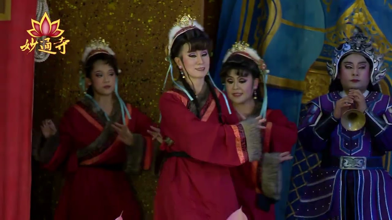 蓮花生大士 (新編佛教歌仔戲 妙通寺製作)