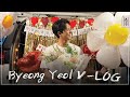 8     byeong yeol vlog