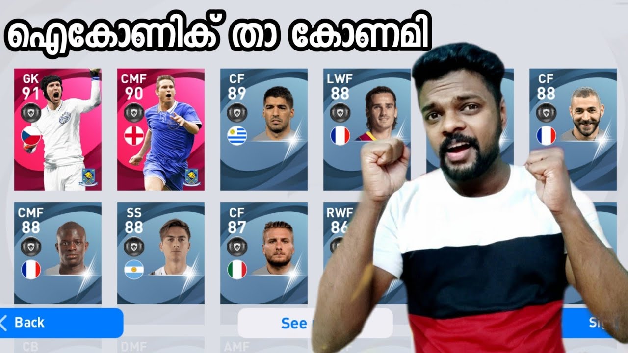 Iconic Pack Chelsea|Malayalam|DG