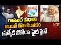 Jairam Ramesh sensational comments on KCR National Party