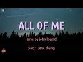 All of me  (song lyrics) - lirik lagu dan terjemah