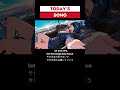大丈夫？今日は、無理しなくていい。#shorts