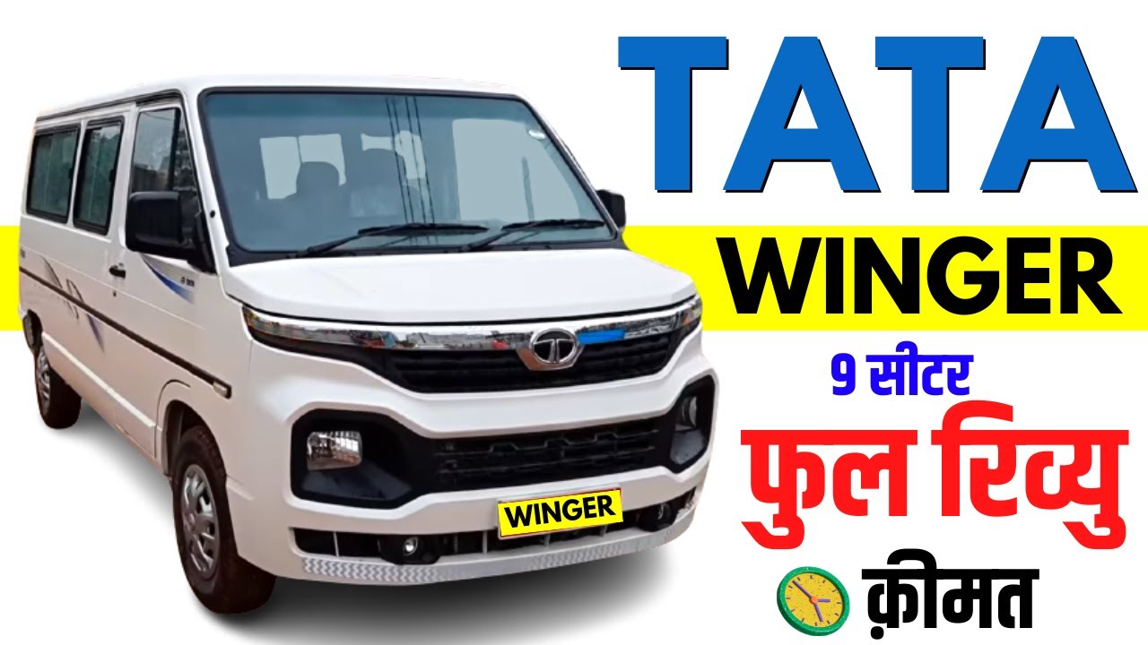 Tata Winger 9 Seater Review 2022 Tata Winger Staff 9d Features, Specs