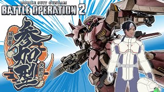 [バトオペ2]　飛び出せメッサ―！　[初見・常連どなたでも!]