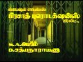 Vaasal Idhu Vaasal - Anand, Sivaranjani - Thalai Vaasal - Tamil Classic Song